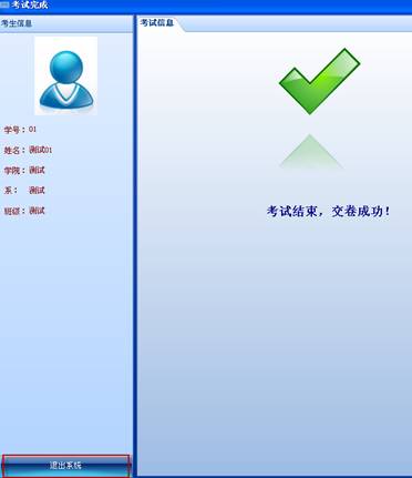 //info.pzsp88.com/images/11/12/09/h2qdv6qxt6/cohd_image006.jpg