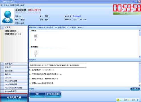 //info.pzsp88.com/images/11/12/09/h2qdv6qxt6/cohd_image005.jpg