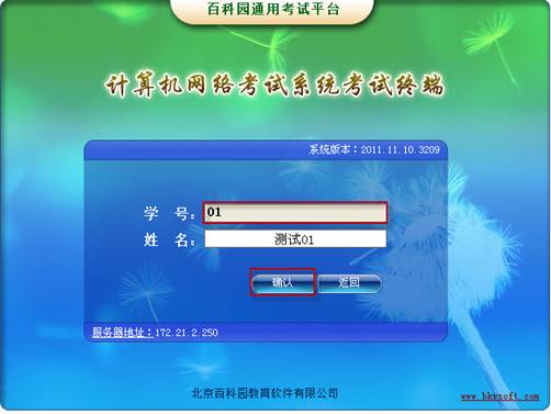 //info.pzsp88.com/images/11/12/09/h2qdv6qxt6/cohd_image002.jpg