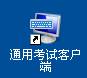 //info.pzsp88.com/images/11/12/09/h2qdv6qxt6/cohd_image001.jpg